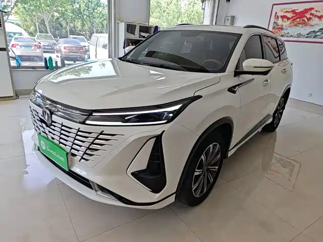 Changan CS75 PLUS 2023