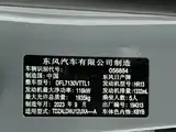Photo 23 - Nissan Qashqai
