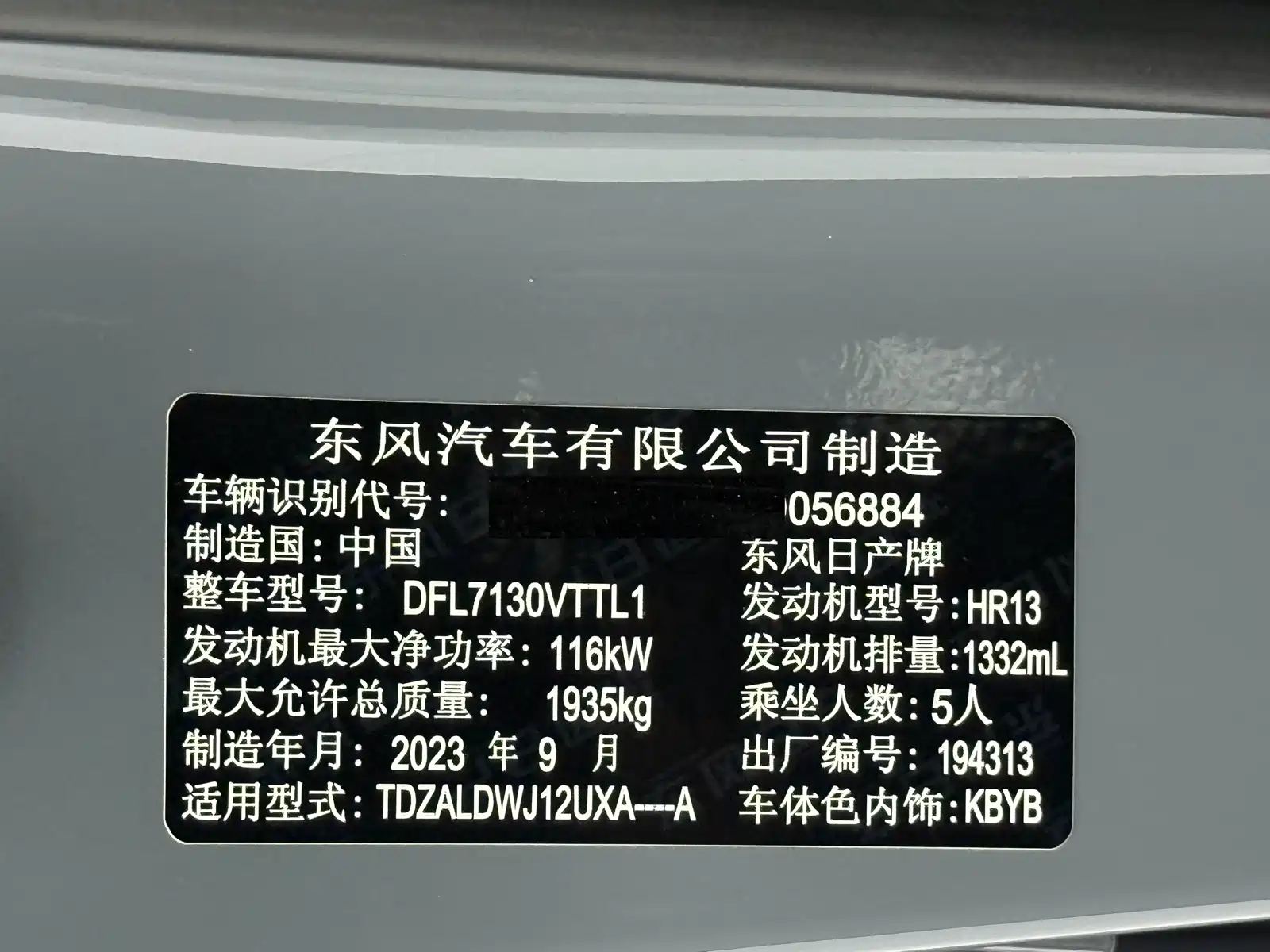 Photo 23 - Nissan Qashqai
