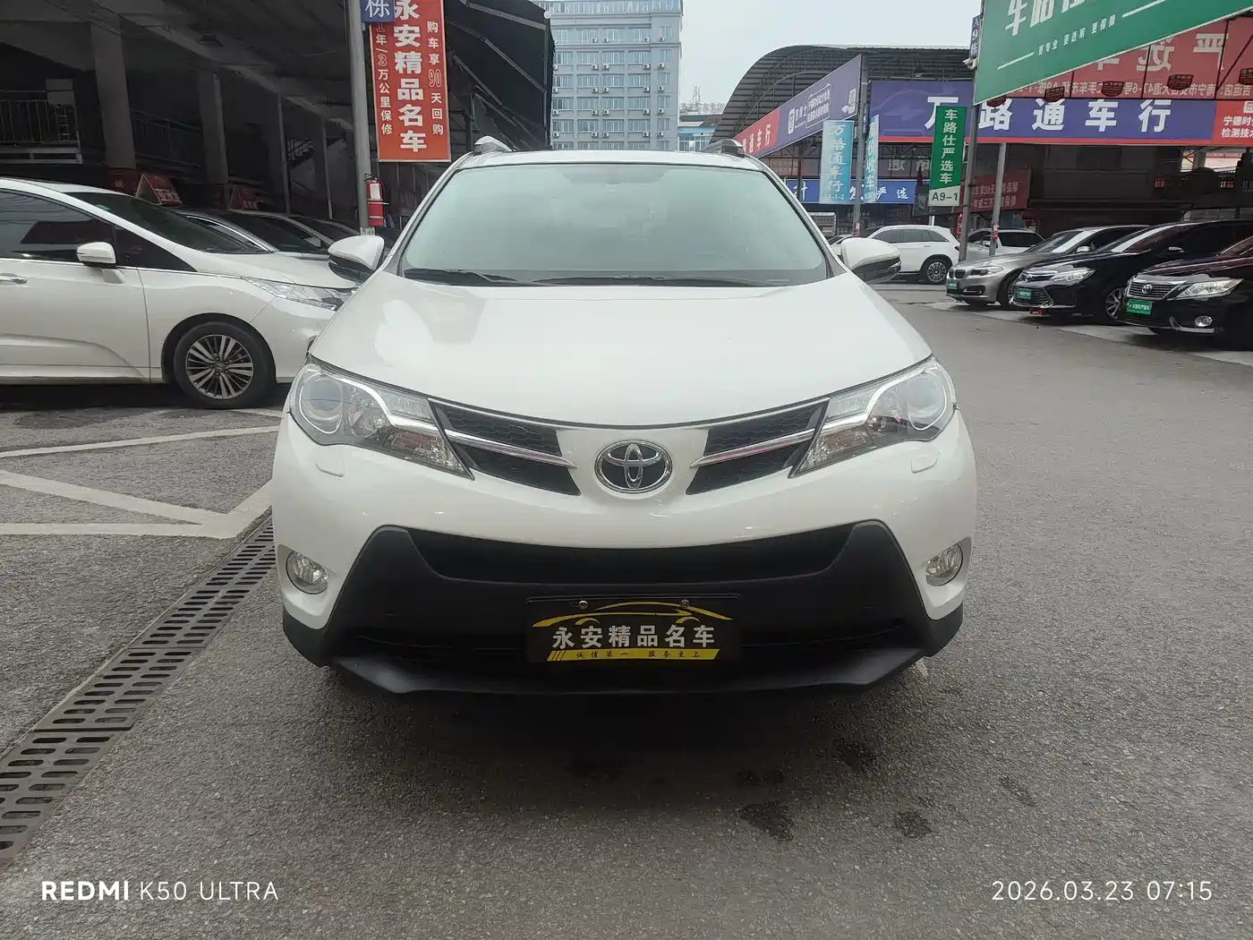 Toyota RAV4 Rongfang 2015 2.5L Automatic 4WD Elite Edition фото 2