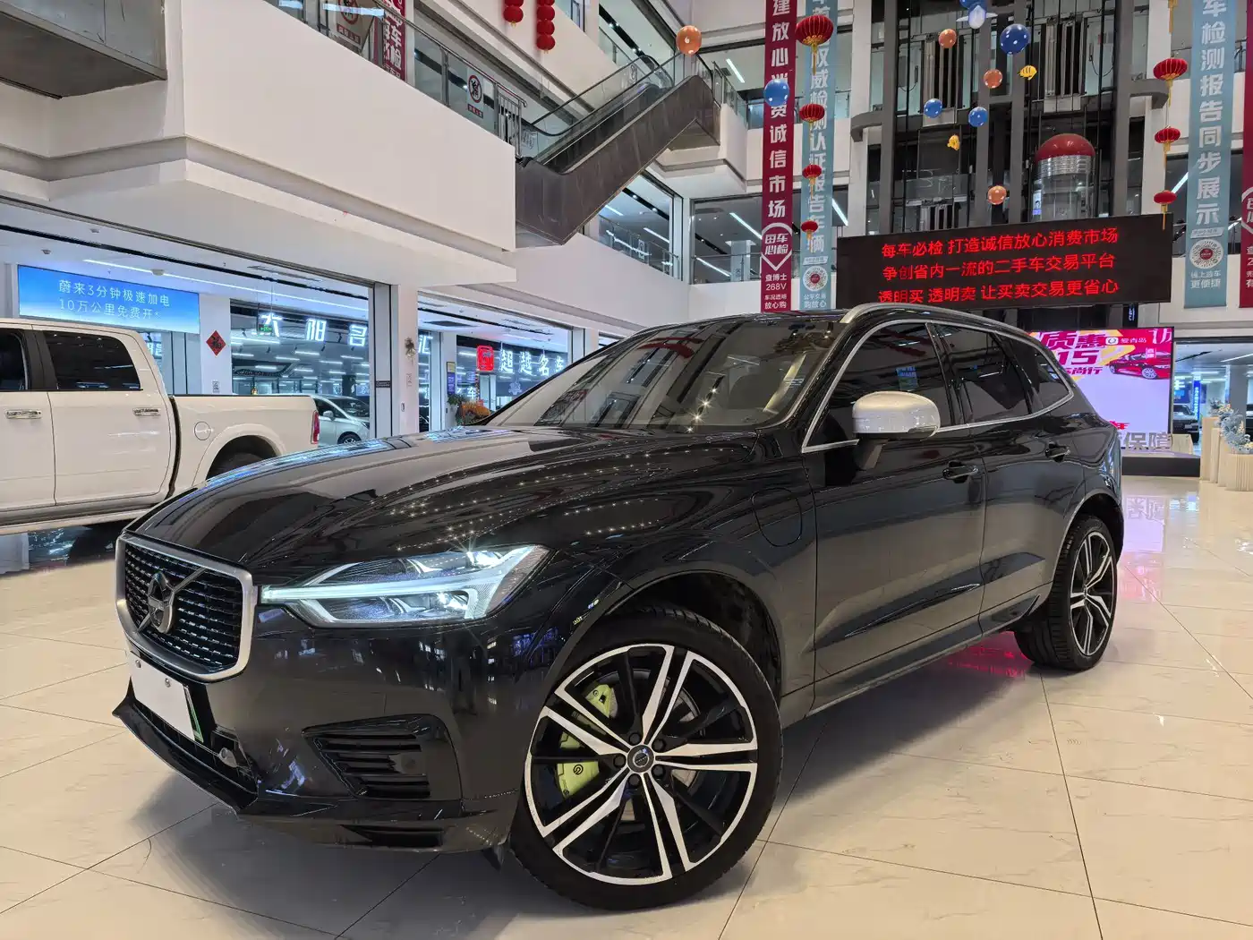 VOLVO XC60 PLUG IN HYBRID