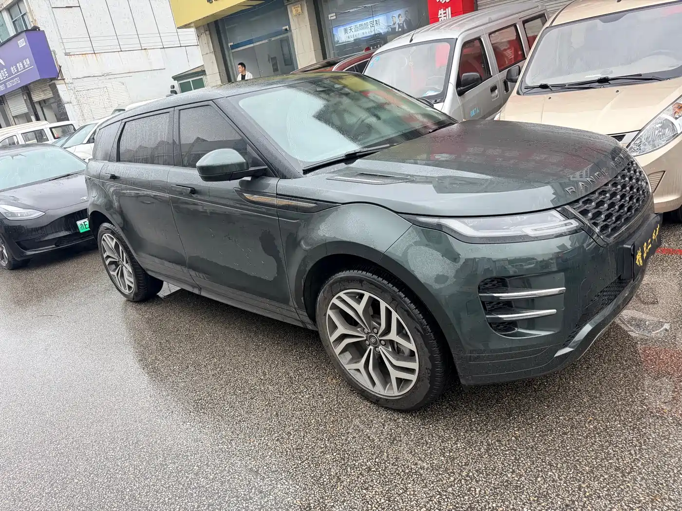 LAND ROVER RANGE ROVER AURORA