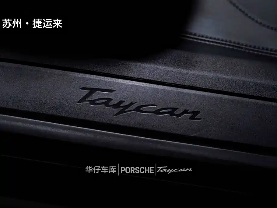 Porsche Taycan 2022 Taycan фото 24