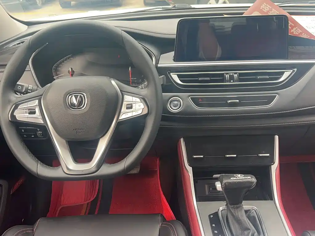 Changan CS75 2022 2022 Blue Whale Edition 1.5T DCT Luxury