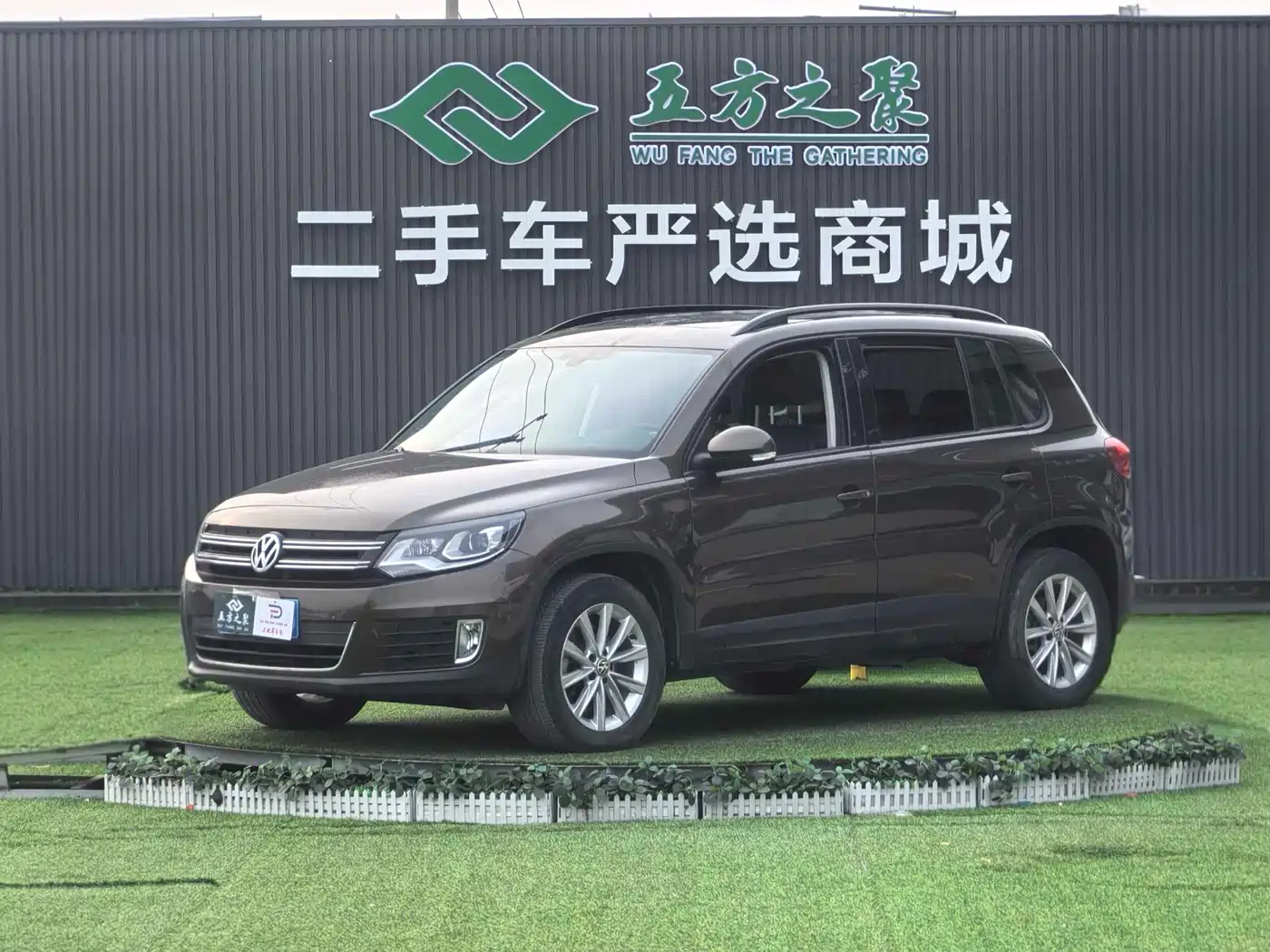 Volkswagen Tiguan 2016 280TSI Automatic 2WD Silk Road Comfort