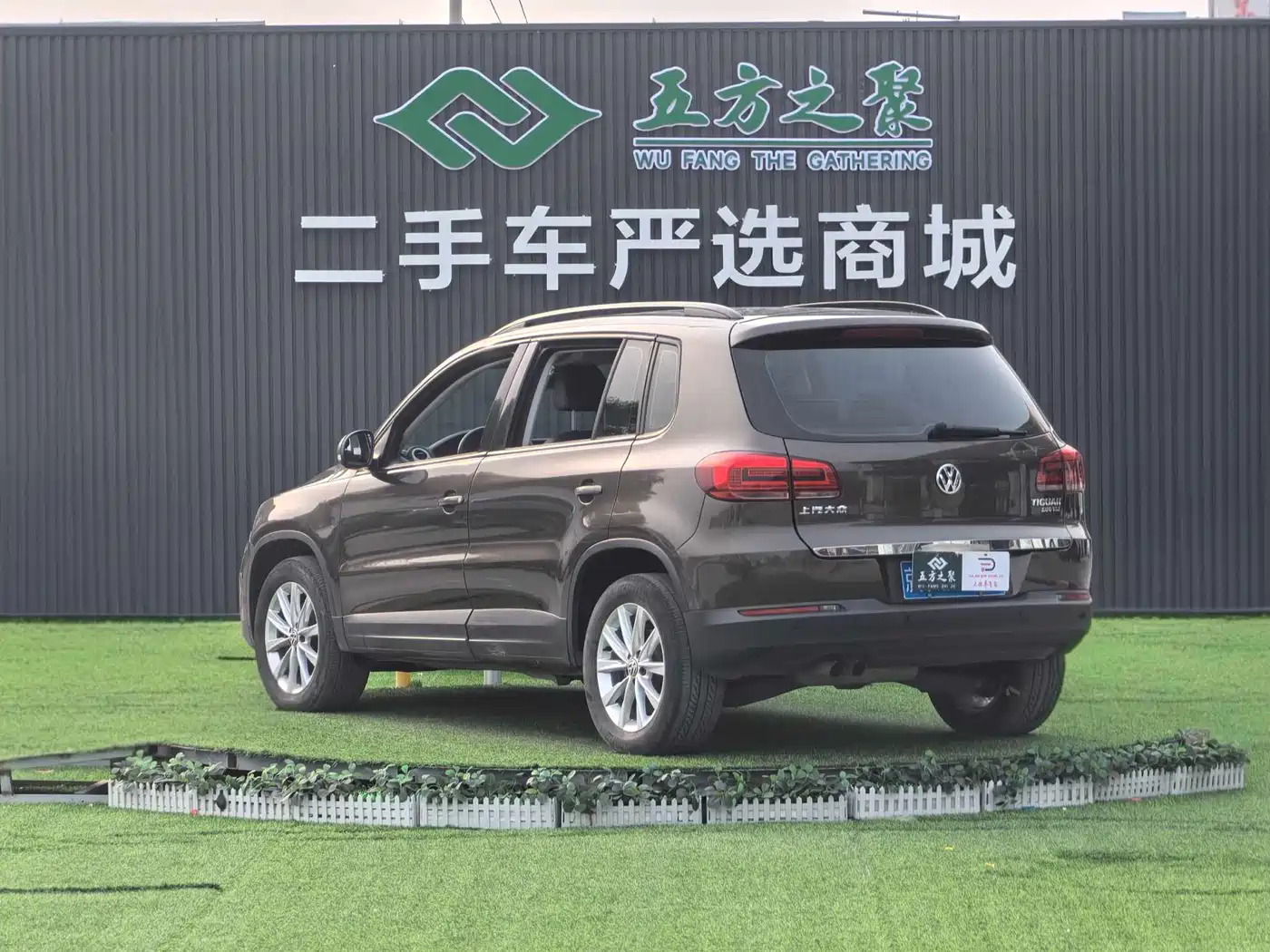 Volkswagen Tiguan 2016 280TSI Automatic 2WD Silk Road Comfort фото 20