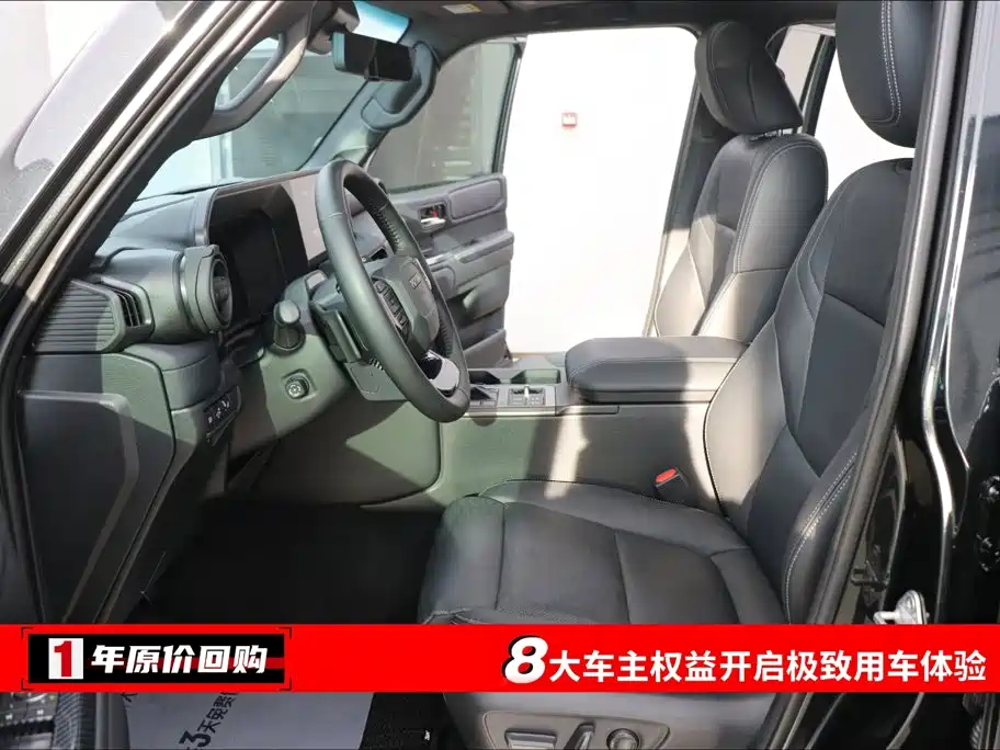 Toyota Prado 2025 2025 2.4T Wild WX Edition 5-seater