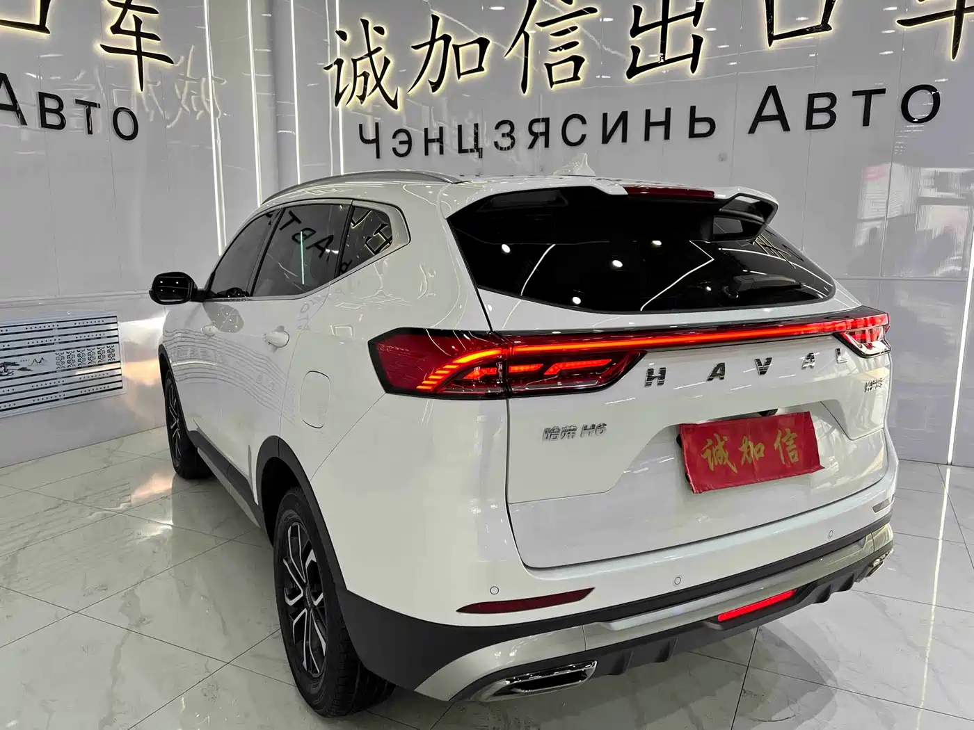 HAVAL H6
