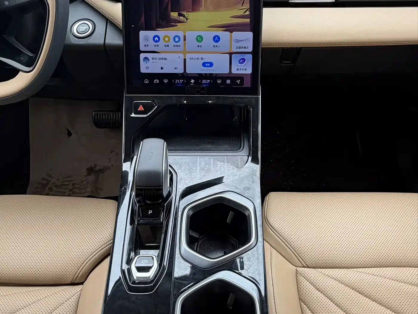 GEELY AUTOMOBILE BOYUE L