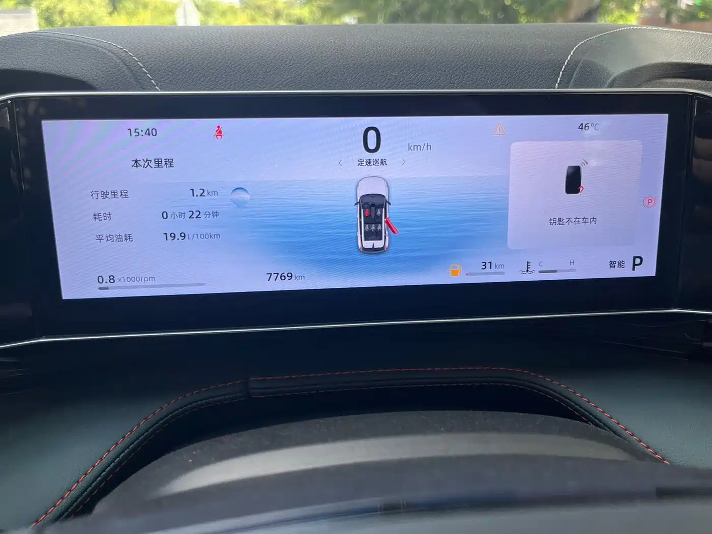 Geely Boyue 2025 2024 1.5TD Soaring Dragon Edition