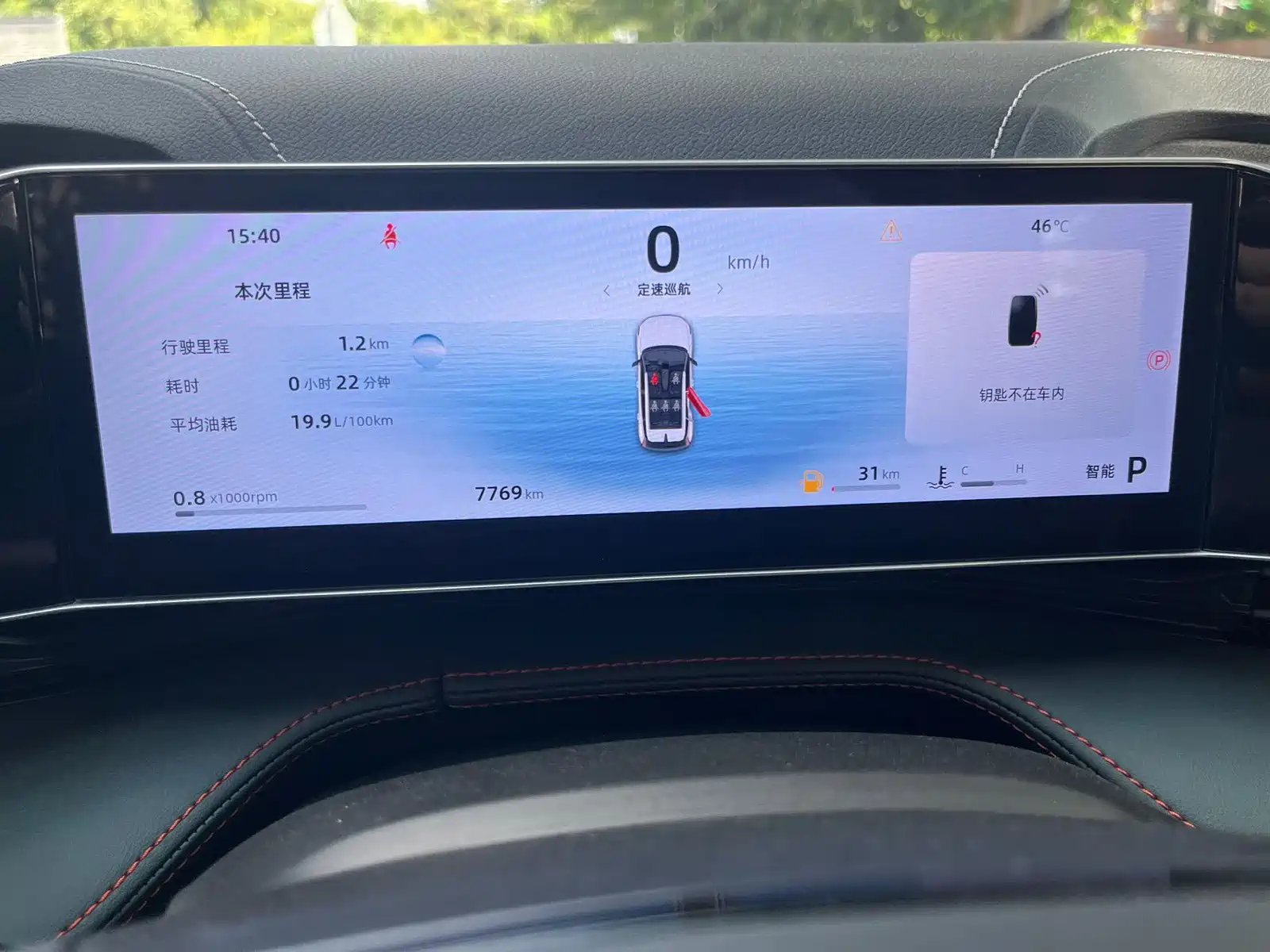 Фото 17 - Geely Atlas