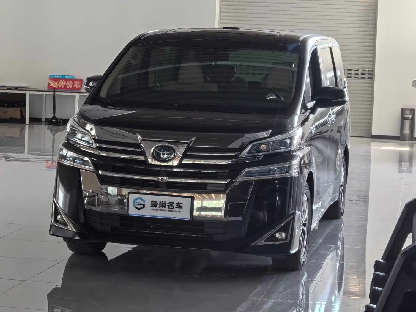 Toyota Vellfire 2020 2019 Hybrid 2.5L HV Premium Edition
