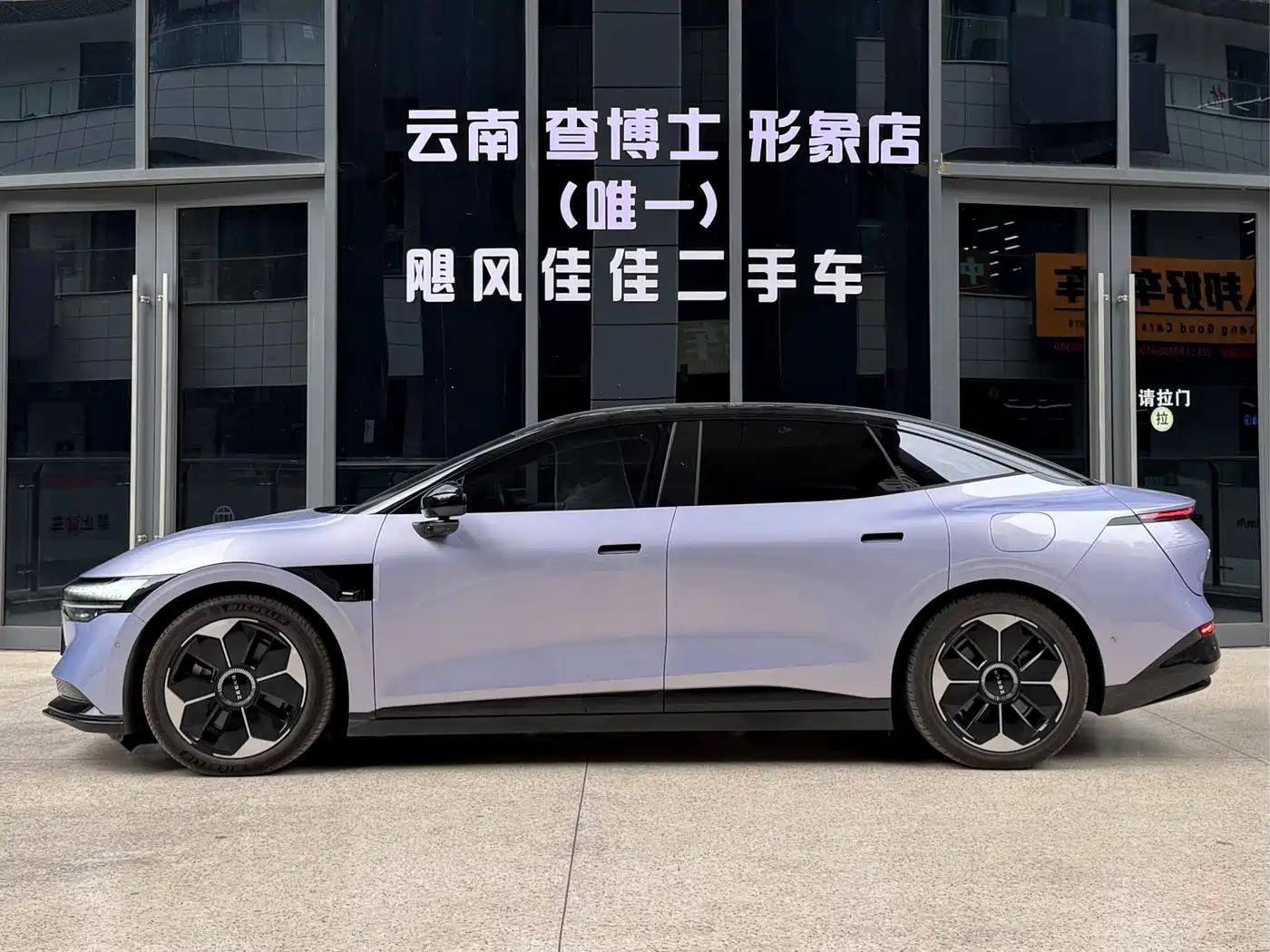 ZEEKR EXTREME KRYPTON 007