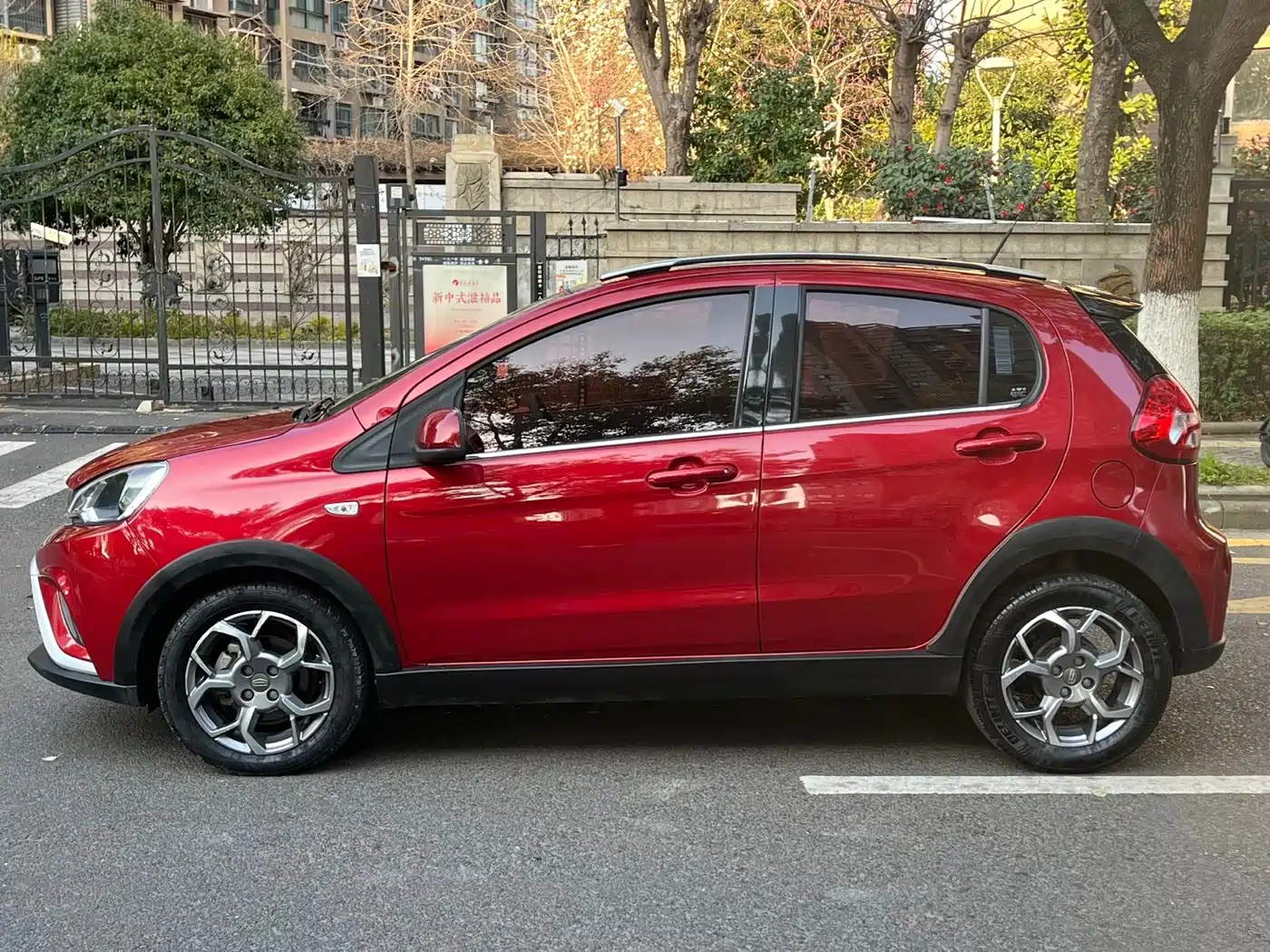 Geely Yuanjing X1 2018 2017 1.3L Auto Player Edition