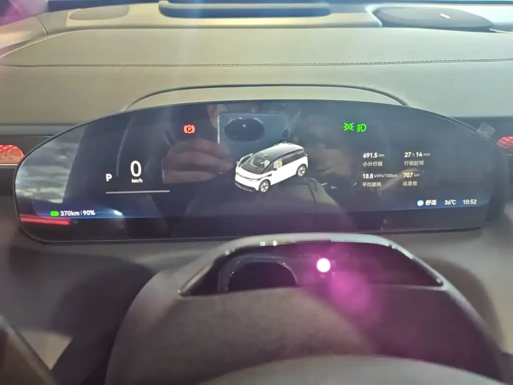 ZEEKR MIX 2026 2025 Smart Driving Edition
