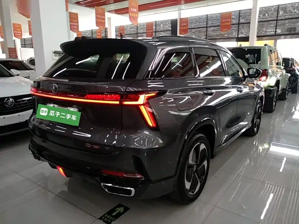 Changan CS75 PLUS iDD 2026 2023 Smart Electric iDD Intelligent Leader Model