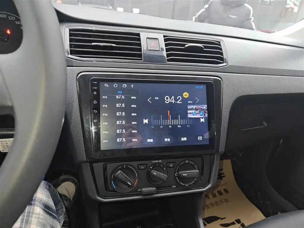 Volkswagen Santana 2021 1.5L Manual Trend Edition фото 13