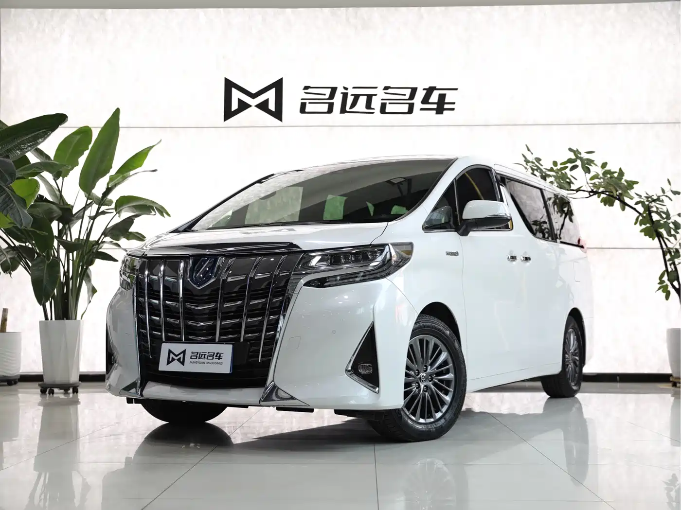 Toyota Alphard 2020 Hybrid 2.5L Premium Edition