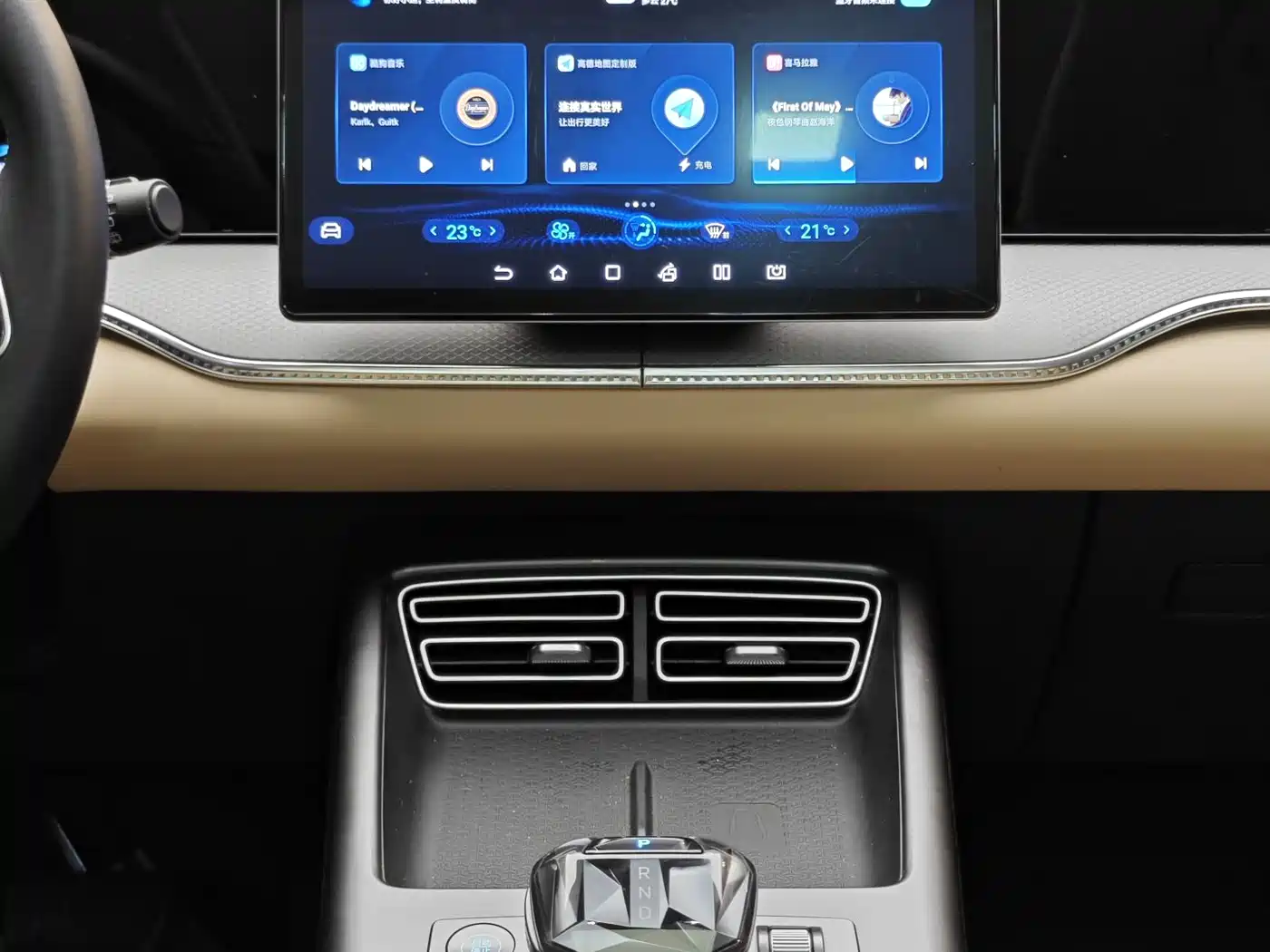 BYD SONGJIANG NEW ENERGY