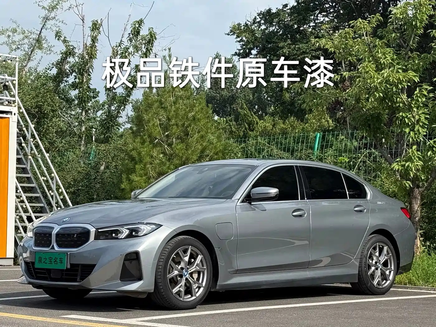 BMW i3 2022 eDrive 35 L
