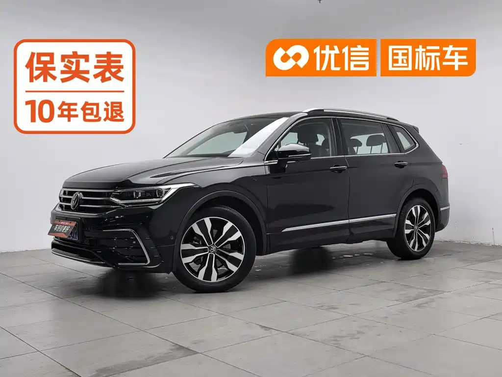Volkswagen Tiguan L 2025 2024 Outstanding 330TSI Auto 2WD R-Line Dragon Glory Edition