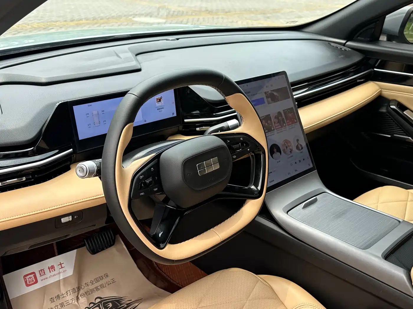 GEELY GALAXY GALAXY L6