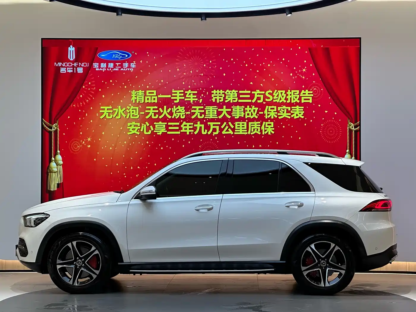 Mercedes-Benz GLE 2022 GLE 450 4MATIC Fashion фото 7