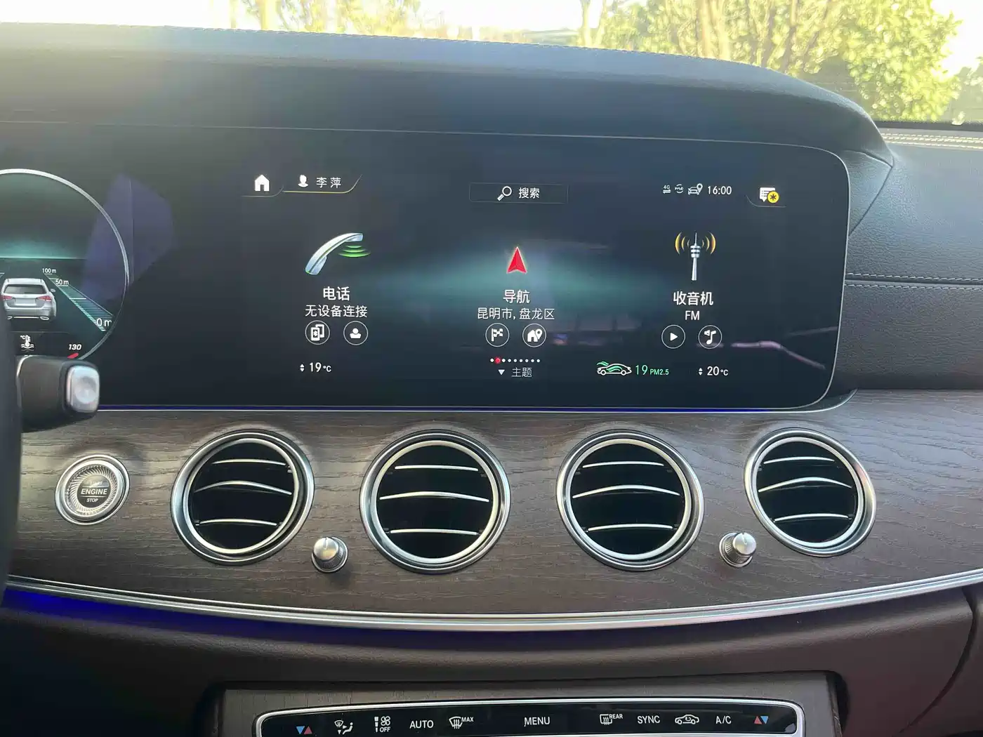 Mercedes-Benz E-Class 2023 E 300 L Fashion фото 14