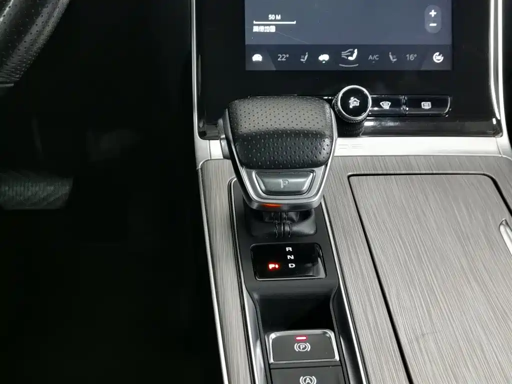 ROEWE RX5 NEW ENERGY