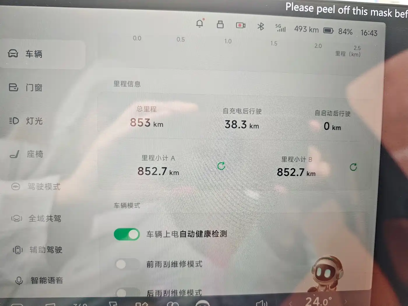XPeng G9 2026 2025 725 Ultra Long Range Max