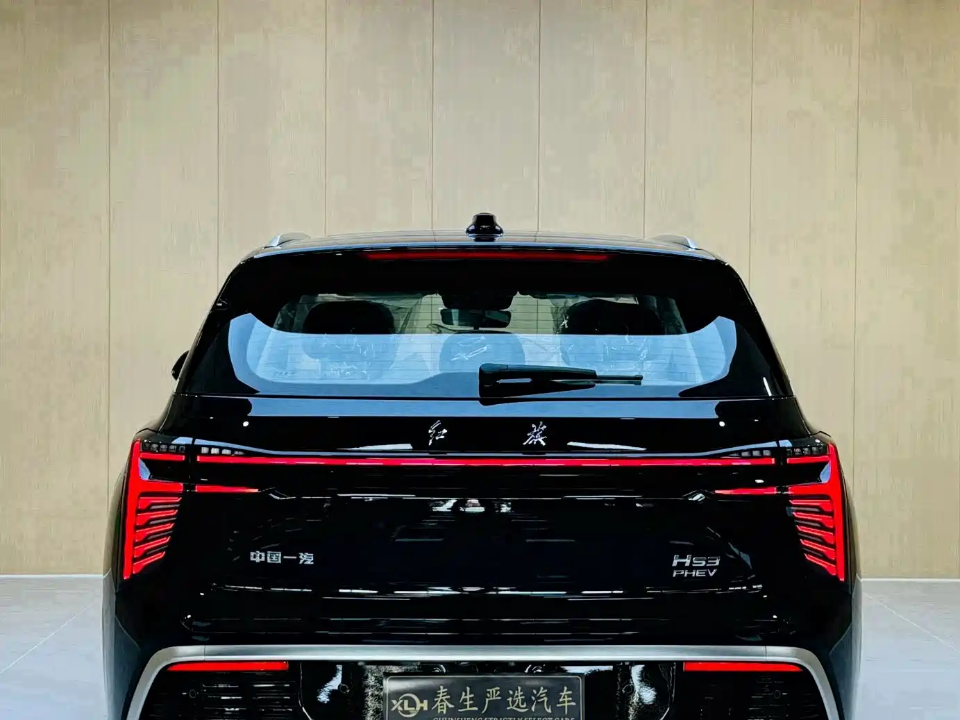 Hongqi HS3 PHEV 2026 2025 125km Jingwei PLUS 2 Million Commemorative Edition