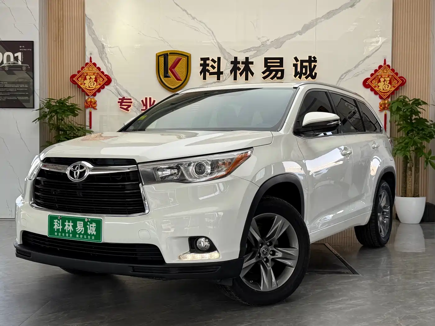 Toyota Highlander 2015 2.0T FWD Luxury Edition 7-seater