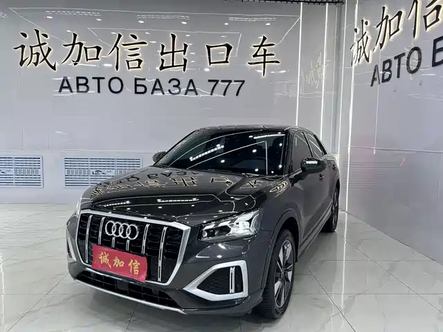 Audi Q2L 35 TFSI, Stylish Elegant
