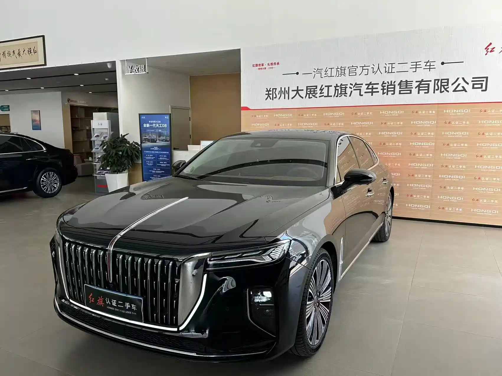صورة 1 - Hongqi H9