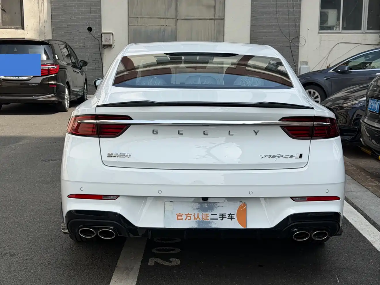 GEELY AUTOMOBILE XINGRUI