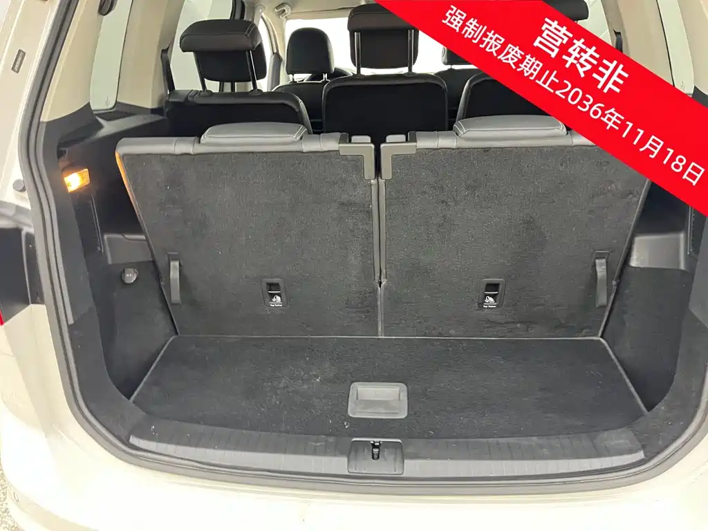 Volkswagen Touran 2021 2021 Touran L 280TSI DSG Trend Edition 7-seater