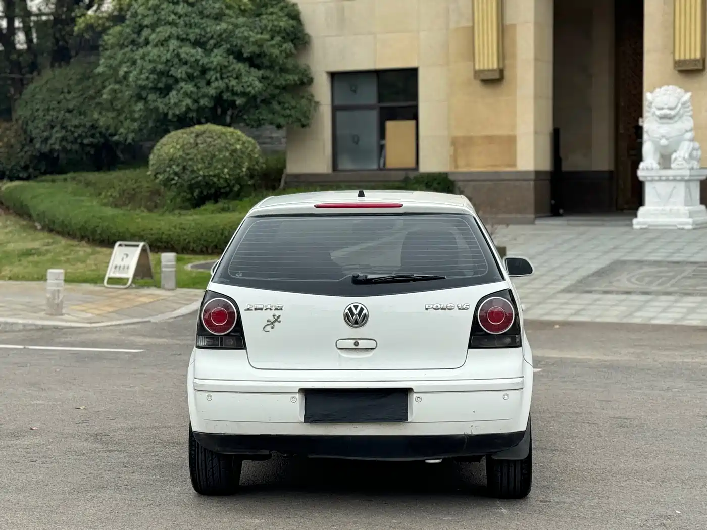 Volkswagen Polo 2009 Jingqing 1.6L Automatic Trend Edition фото 15