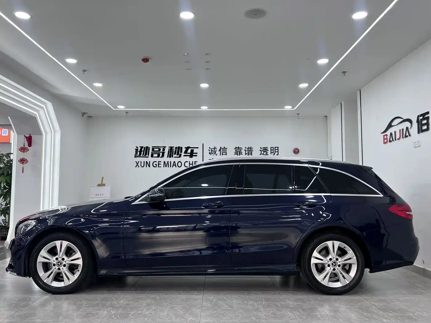 Mercedes-Benz C-Class (Import) 2018 C 180 Estate фото 18