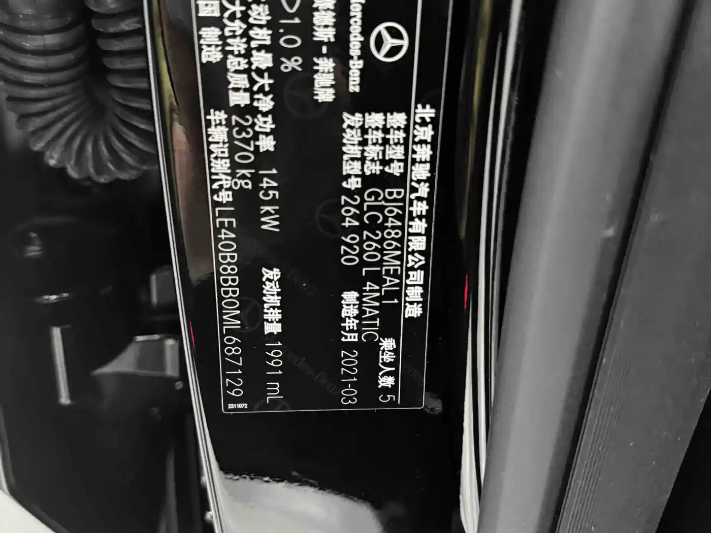Mercedes-Benz GLC 2021 GLC 260 L 4MATIC Sporty фото 31