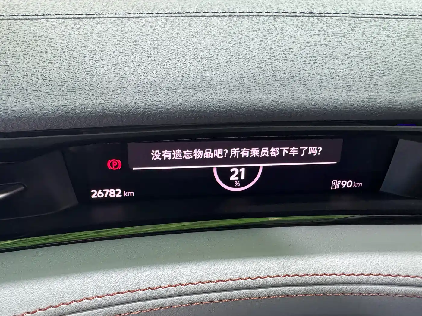 VOLKSWAGEN ID.7 VIZZION