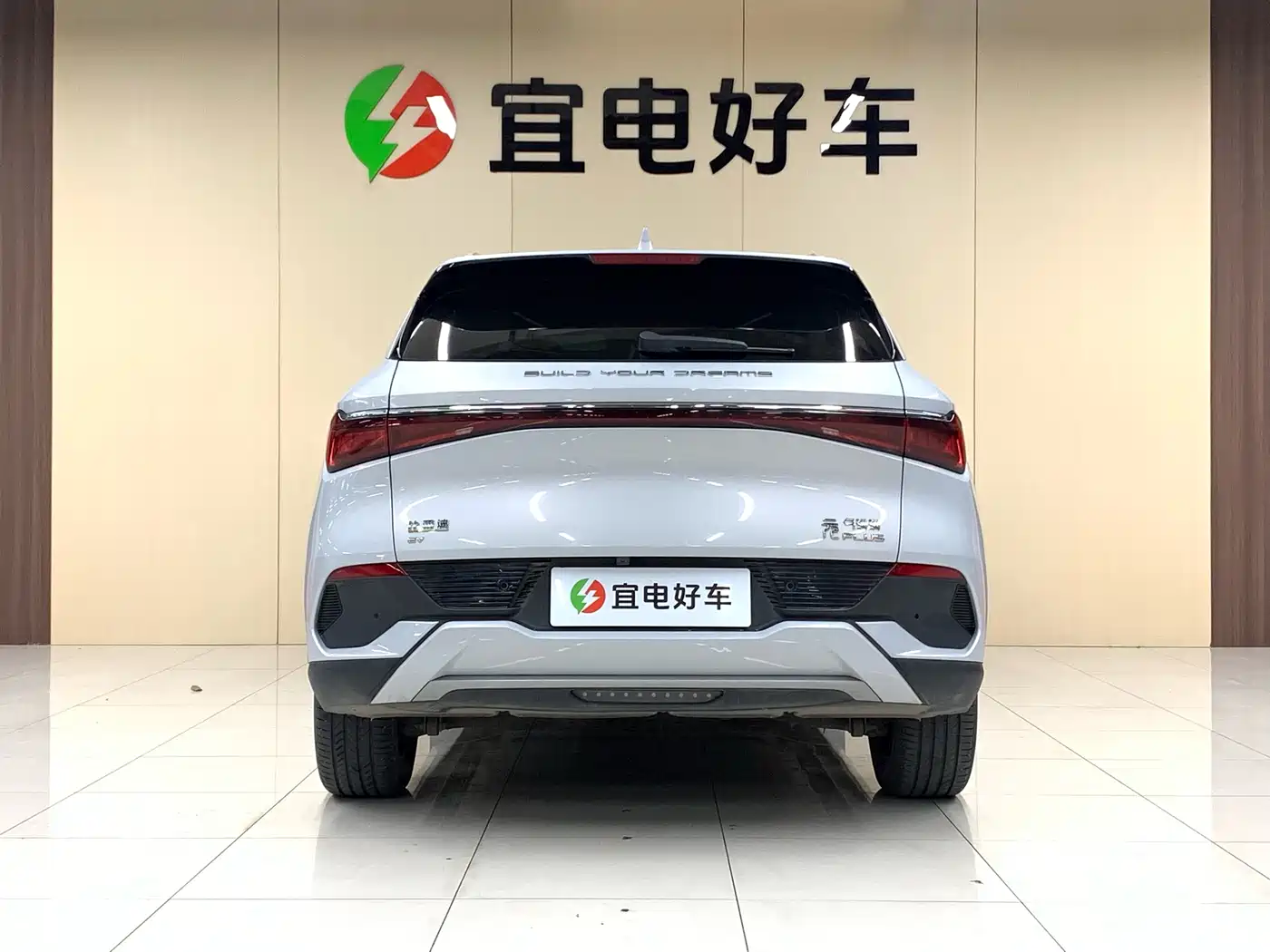 BYD Yuan PLUS 2024 Glory Edition 510KM Advanced фото 6