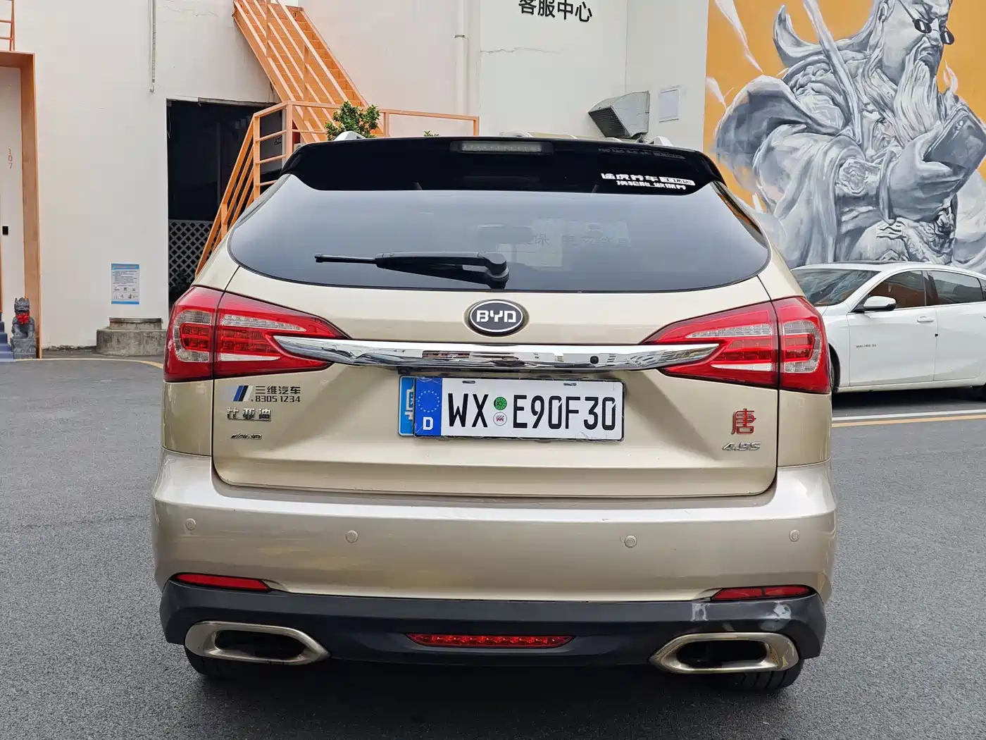 BYD Tang New Energy 2015 2.0T 4WD Flagship фото 14