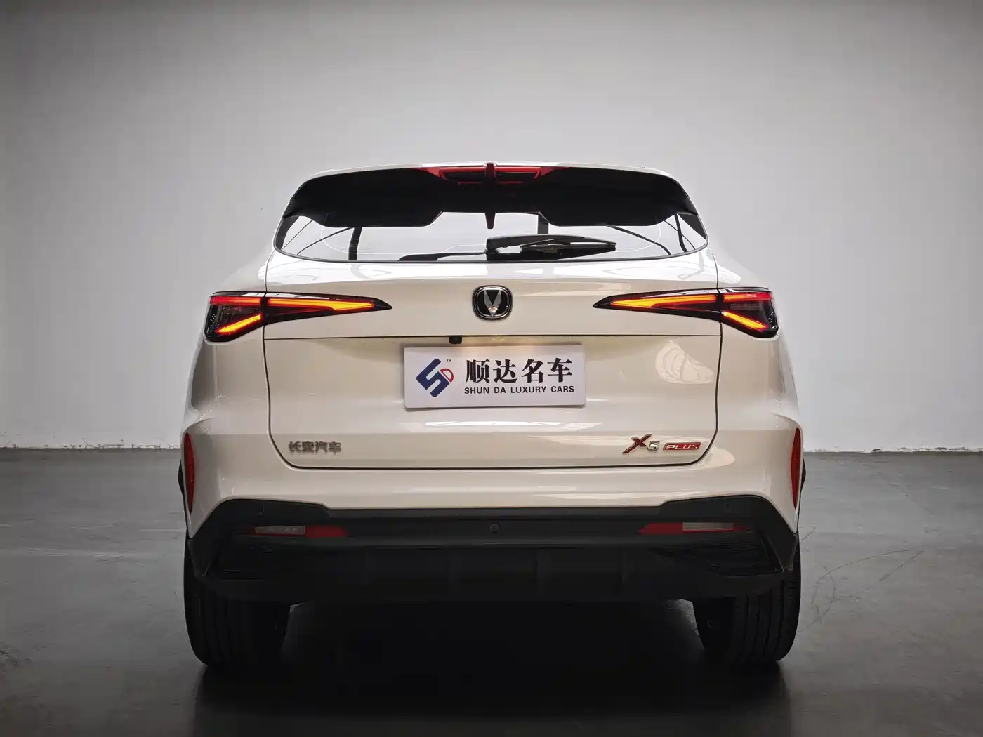 Changan X5 PLUS 2025 2025 1.5T DCT Excellence