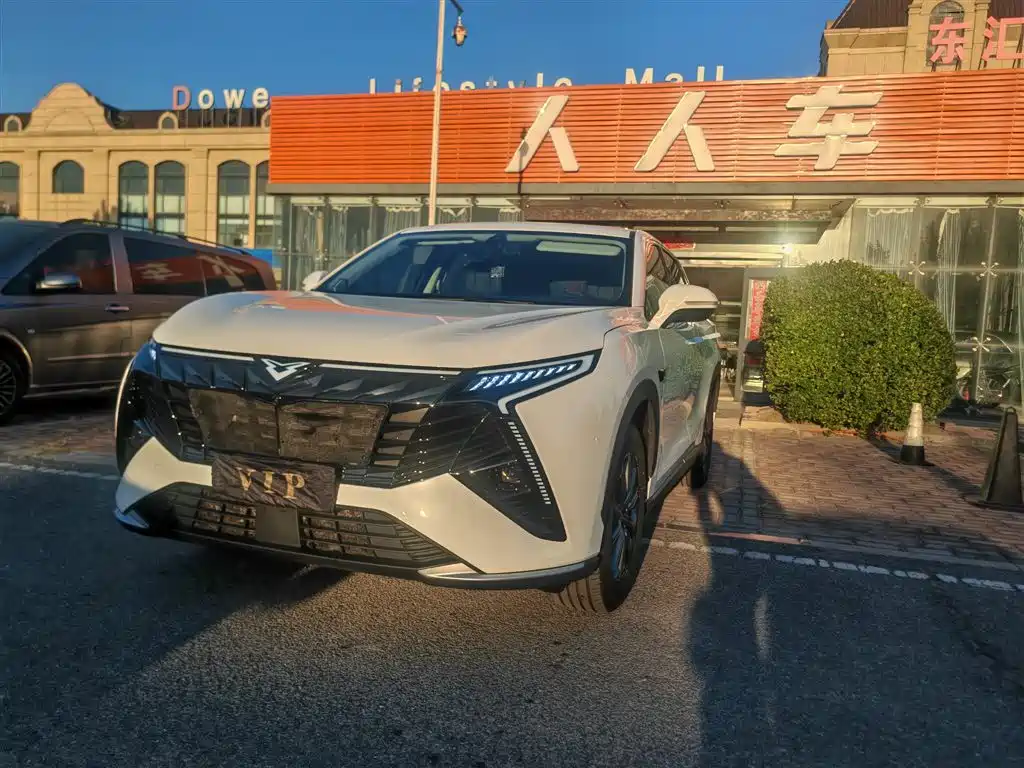 2026 Cowin Kunlun