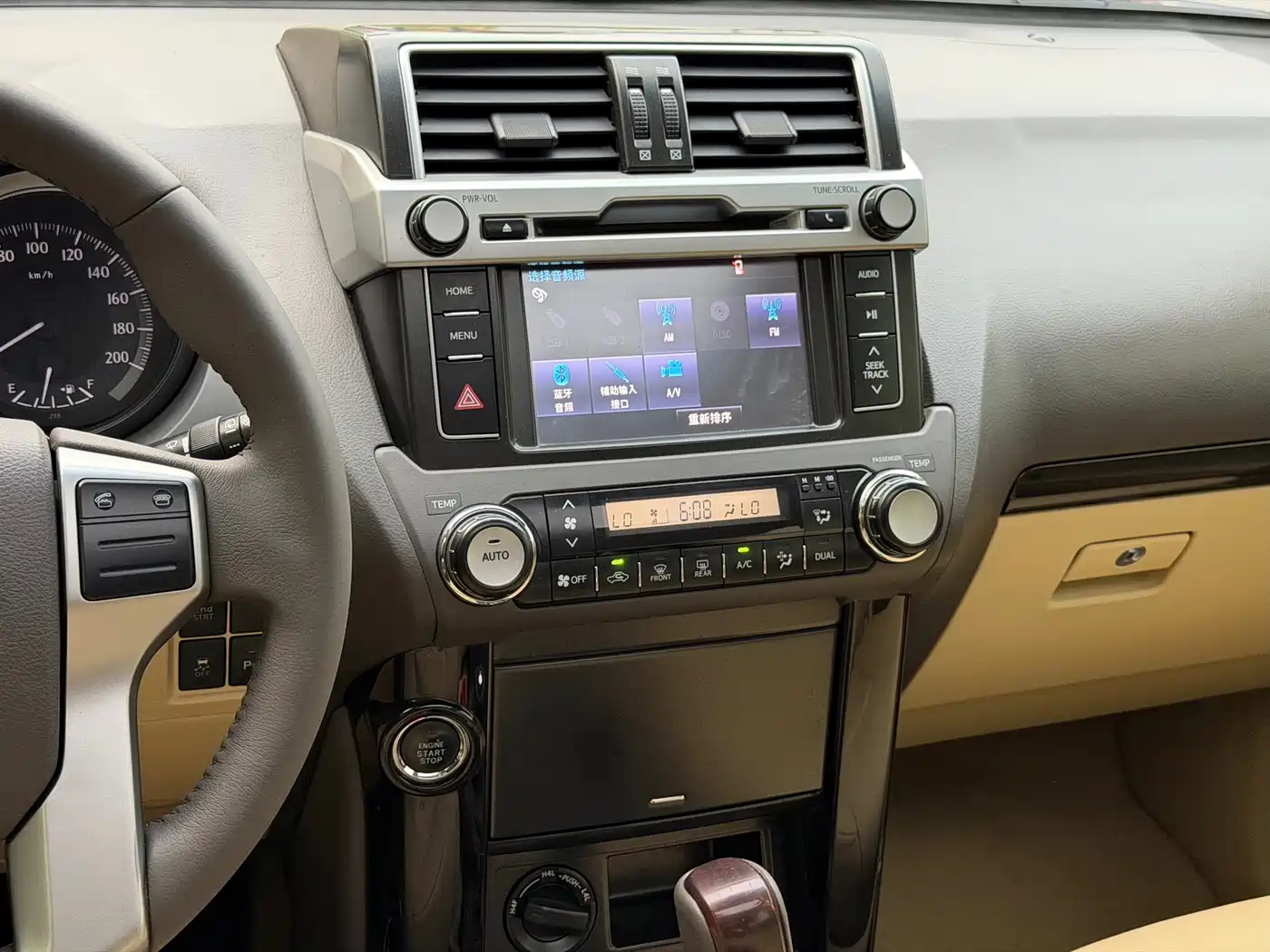 Toyota Prado 2015 2.7L Automatic Standard фото 14
