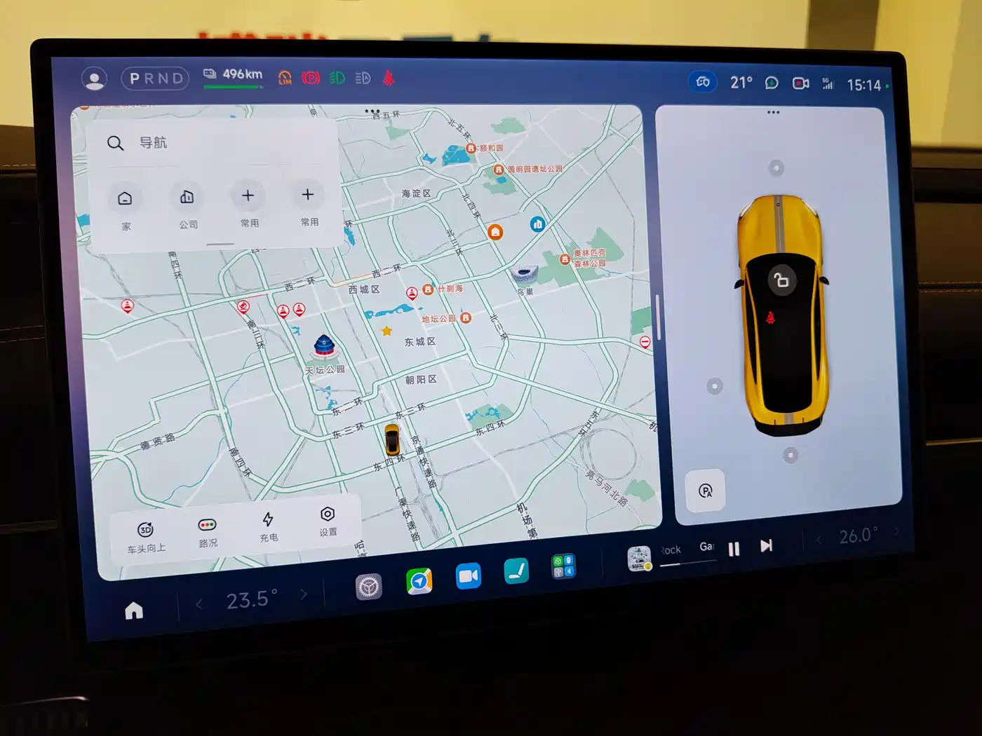 XIAOMI CAR XIAOMI SU7 ULTRA