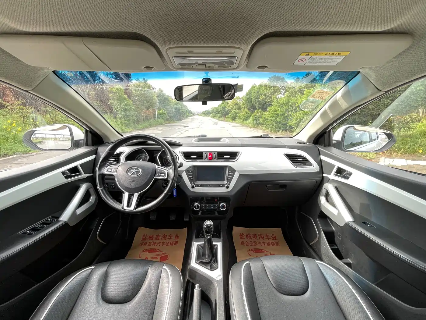 JAC Motors Refine S2 2015 2015 1.5L Manual Luxury Smart