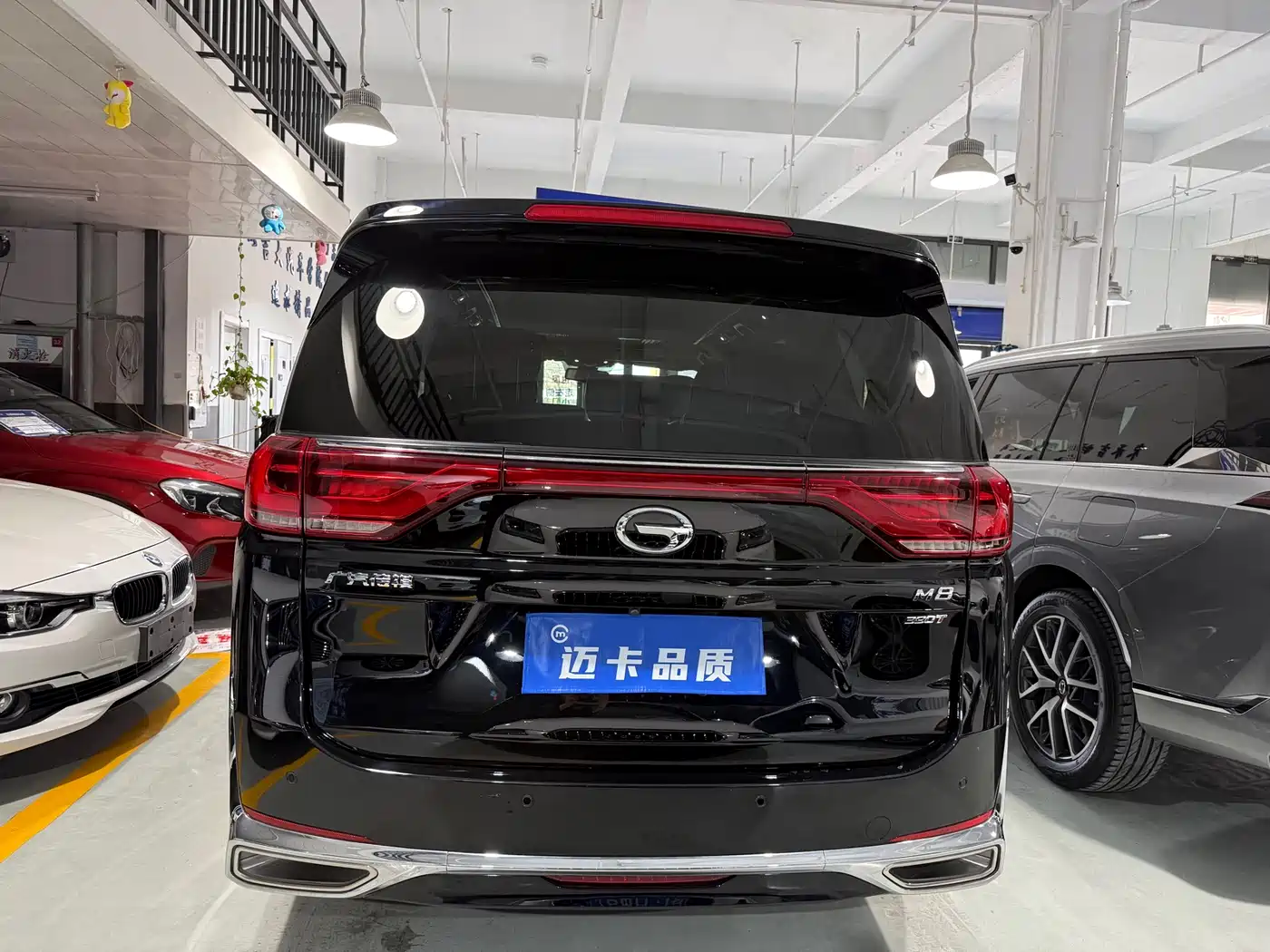 GAC TRUMPCHI M8