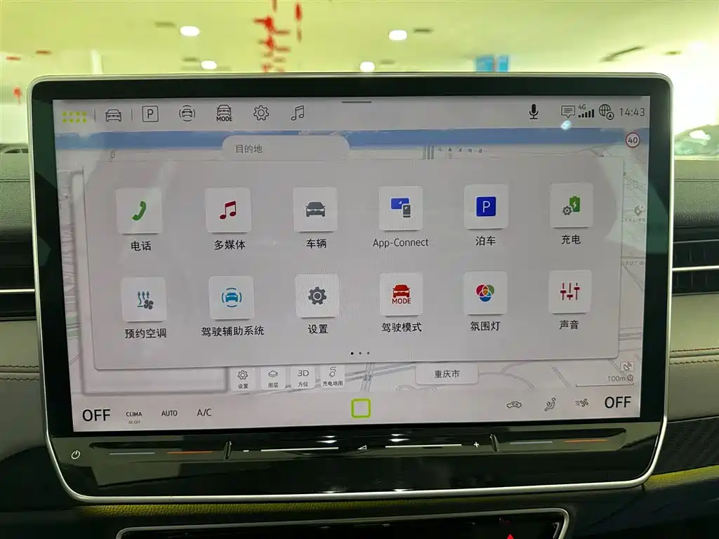 VOLKSWAGEN ID.7 VIZZION