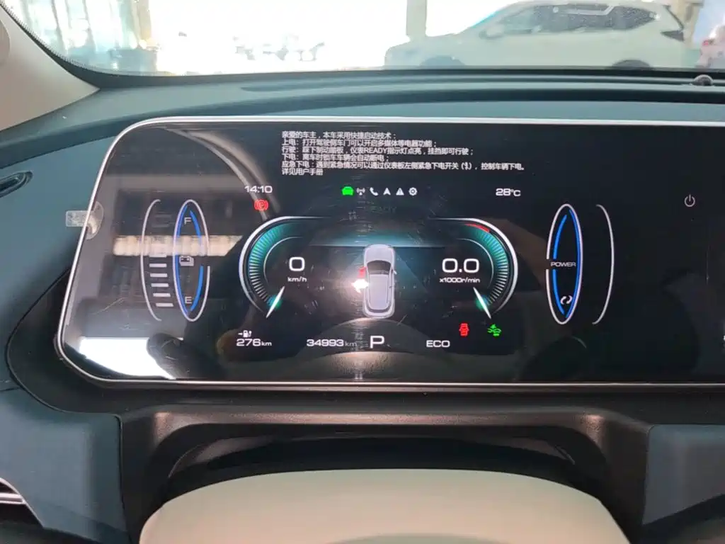 Ora Good Cat 2024 2023 401km Standard Range Comfort LFP